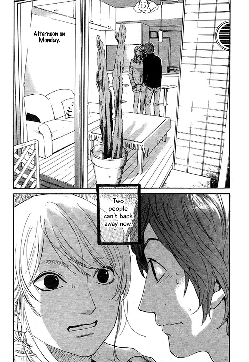 Shima Shima (YAMAZAKI Sayaka) Chapter 33 21